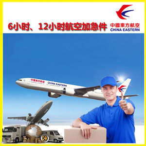 济南机场快递公司谈空运的四大作用是什么